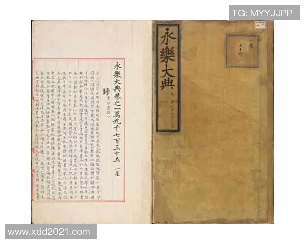 永乐大典》编纂者,三则精准预言明朝国运的传奇 永乐大典》编纂者,三则精准预言明朝国运的传奇